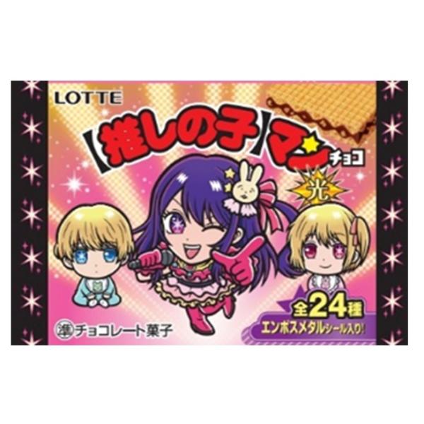 ロッテ 【推しの子】マンチョコ＜光＞ １BOX 30個入　ビックリマンチョコ  代引き・振込・キャン...