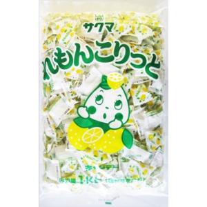 １キロ入り　れもんこりっと　ピロー個装　サクマ製菓　 1kg 　業務用　約260粒前後入り