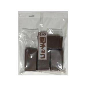 訳アリ賞味期限12月13日まで】ミルクチョコ 業務用 カカオ分40％ 1kg