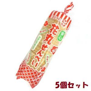 佐藤製菓 さとうの花丸せんべい 200g×５袋