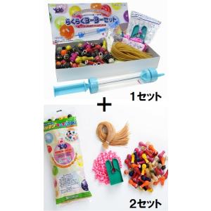 らくらく ヨーヨー セット 100入（ポンプ付き）とパッチンYOYO100（100個入）（ポンプなし...