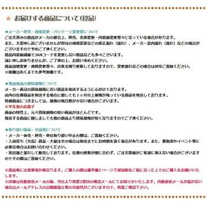 トーノー(東海農産) じゃり豆 コーヒー味 7...の詳細画像1