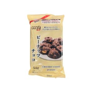 でん六 自然味良品 ピーナツチョコ 62g×12袋 合成着色料 保存料不使用