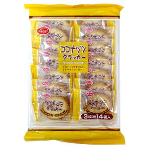 NSIN ココナッツクラッカー 42枚（3枚×14袋入）×１袋
