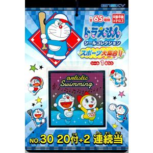 エンスカイ ドラゴンボールDAIMAシール当 20付×1束 ドラゴンボール