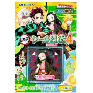 ANIPLEX（アニプレックス） アクリルスタンド 冨岡義勇『劇場版「鬼滅