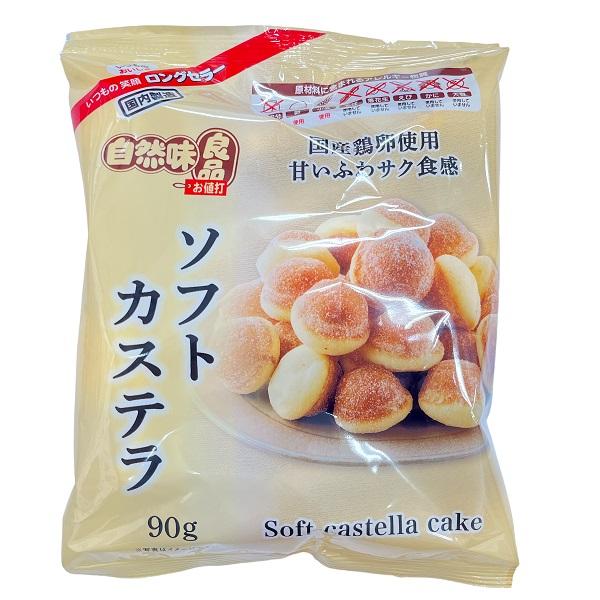 朝見製菓 自然味良品 ソフトカステラ 80g×16袋