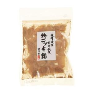 粉ニッキ飴 110ｇ×10袋 甘信堂 粉にっき｜mizota