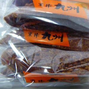 トリオ食品 九州黒棒 40本入×1袋の詳細画像1