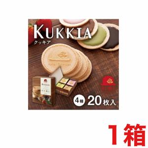 ちぼりチボン 赤い帽子 クッキア(KUKKIA) 20枚入り×8箱 : みぞた
