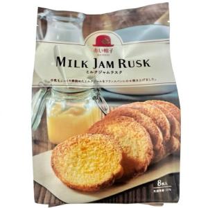 Collon 江崎グリコ 48g クリームコロン 大人のミルク (10×8)80入