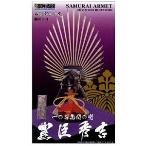 1/4 名将兜シリーズ K-3 豊臣秀吉 プラモデル 童友社 受注発注品・お取り寄せ商品 代引き不可｜mizota