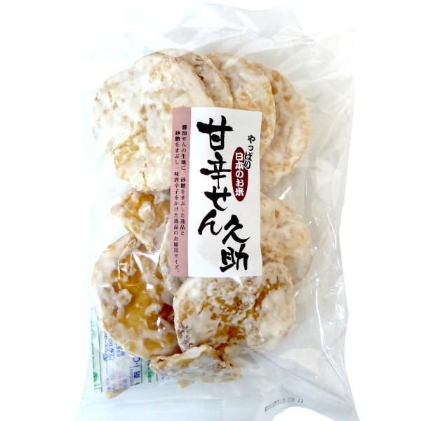 訳あり　根本製菓　久助　 割れせん　甘辛せんべい　95g