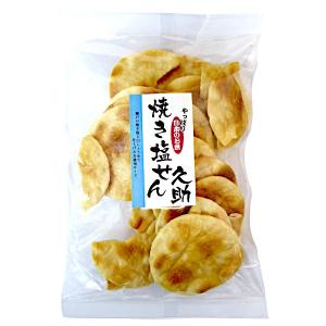 訳あり　根本製菓　久助　 割れせん　焼き塩せんべい　95g×15袋｜mizota