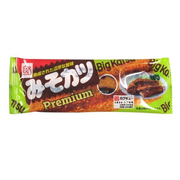 すぐる　みそカツ プレミアム　１０個 駄菓子 珍味 カクキュー 八丁味噌使用　ビックカツ