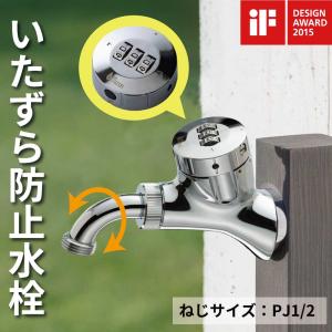 カクダイ 共用散水栓 首長かぎ式 703-216-13 wyw801m 共用散水栓（首長かぎ式） 703-216 カクダイ | 業務用建材・建築