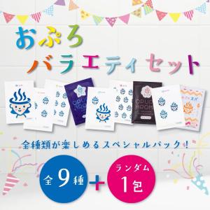 水生活製作所 おぷろ 公式 塩素除去 入浴剤 ギフト プレゼント 美肌