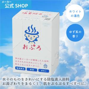 有機ゲルマニウム粉末 げるマックスリム 1個 10g