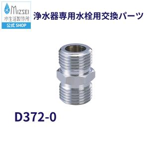 止水栓 蛇口バルブ アングル止水栓 止水弁 G1/2 90度回転 レバー式