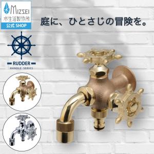 真鍮製クラシックダブルハンドル蛇口 蛇口 レバーハンドル 二股 水栓 金色 二口 鋳肌 ブラス 真鍮 ゴールド