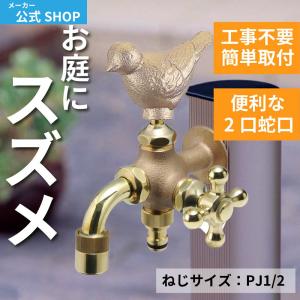 SANEI(水栓金具) 水栓金具 三栄水栓 B98-AU4 水栓部品 SANEI(水栓金具) 水栓金具 三栄水栓 B98-AU4 水栓部品