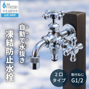 分岐水栓 タカギ JH9024 みず工房エコ専用 : 家電と住宅設備の取替
