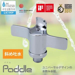 TOTO 【TKS05311J】 《KJK》 壁付シングル混合水栓（エコシングル