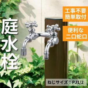 Panasonic（パナソニック） 分岐水栓 CB-SEF8 食器洗い乾燥機用分岐栓