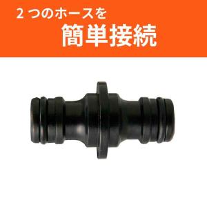 水生活製作所 ホースニップル ホース 接続 アダプター 水栓 蛇口