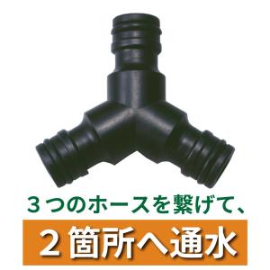 2本ホース接続 ステンレス浄水器用蛇口 Amazon.co.jp: 2方向標準G1 蛇口分岐 二股分岐蛇口コネクター水道 蛇口 浄水器・整水器