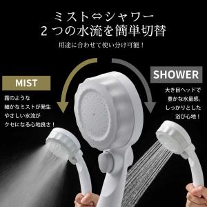 バブリーミスティシャワー 2.0 白 マイクロ...の詳細画像1
