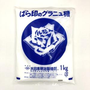 グラニュー糖 1kg