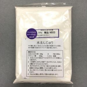 水まんじゅうの素 200g 露草 つゆ草 イナショク 伊那食品