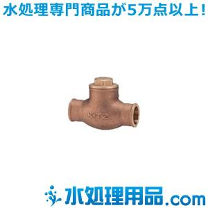 キッツ　青銅・黄銅バルブ　スイングチャッキ　CR型　鋼管接続用　1/2インチ（15A）　CR-1/2｜mizu-syori