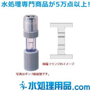 タクミナ 流れ表示器　両端フランジ接続タイプ UNO339｜mizu-syori