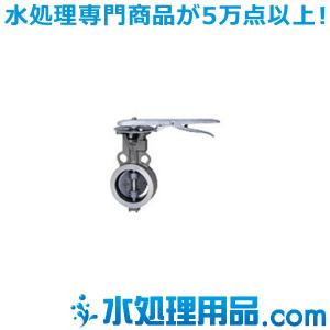 キッツ　バタフライバルブ　UBシリーズ　10UB型　ステンレス鋼製　3インチ（80A）　10UB-3｜mizu-syori
