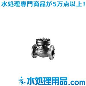 キッツ　鋳鋼バルブ　スイングチャッキ　20SCOS型　5インチ（125A）　20SCOS-5｜mizu-syori