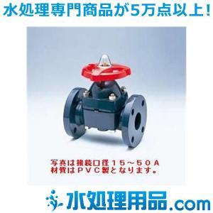 旭有機材工業　ダイヤフラムバルブ14型　C-PVC製　32A　V14MHCEF1032｜mizu-syori