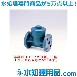 旭有機材工業　スイングチェックバルブ　HI-PVC製　シート：EPDM　20A　VSCORIEF020｜mizu-syori