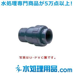 旭有機材工業　ボールチェックバルブ　U-PVC製　ねじ込み形　40A　VBCZZUENJ040｜mizu-syori