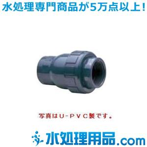 旭有機材工業　ボールチェックバルブ　PP製　ねじ込み形　50A　VBCZZPVN050｜mizu-syori