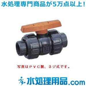 エスロン　ボールバルブ　ねじ式　PVC製　Oリング材質：EPDM　20A　BVN20｜mizu-syori