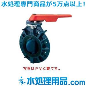 エスロン　バタフライバルブ　レバー式　PVC製　50A　BFV50｜mizu-syori