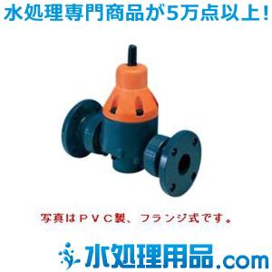 エスロン　リリーフバルブ　PVC製　フランジ式　50A　FVERV50｜mizu-syori