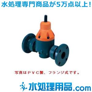 エスロン　定圧弁　PVC製　フランジ式　40A　FVET40｜mizu-syori