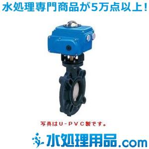 旭有機材工業　バタフライバルブ57型　電動式T型　U-PVC製　シート材質：FKM　50A　A57TUVW050｜mizu-syori