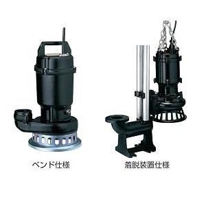 Sf型 水処理用品ドットコム 50sf21 5 ツルミポンプ ベンド仕様 ベンド仕様 Sf型 50sf21 5 水中渦巻きポンプ 税込