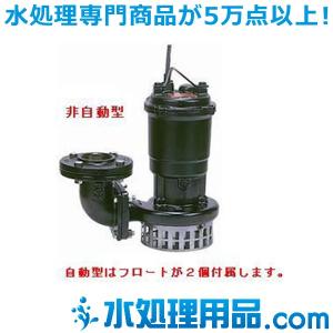 新明和工業　うず巻き A型ポンプ　A652D-F65-61.5　フランジ接続形　自動排水スイッチ付　1.5Kw　60Hz｜mizu-syori