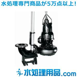 新明和工業　ノンクロッグ CN1型ポンプ　CN65-51.5　標準形　1.5Kw　50Hz｜mizu-syori