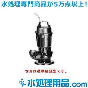 新明和工業　過流 CVS型ポンプ　CVS40T-F40-6.15　フランジ接続形　非自動運転　0.15Kw　60Hz｜mizu-syori